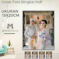 Photo Print + Mdf photo frame 15x20cm