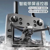 Cole Air K11SE with Screen Remote Control DRONE Aerial Photography HD Professional Small Medium Size