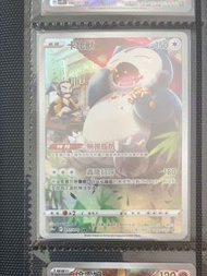 Snorlax 077/071 AR 黑暗亡靈 card