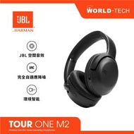 JBL - JBL TOUR ONE M2 無線頭戴式降噪耳機