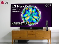 LG 65 นิ้ว 65NANO86TNA Nano Cell REAL 4K SMART TV HDMI 2.1 ปี 2020 สินค้า Clearance จอมีตำหนิ