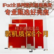 Suitable for ipad7/8/9 iPad34cm Backlight Board A2197 A2270 A2602 Screen Backlight