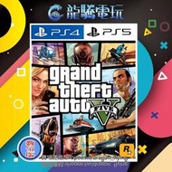 龍騰電玩PS4 &amp; PS5 遊戲 俠盜獵車手5 GTA5 中英韓文版 (數位版) 永久認證版永久隨身版