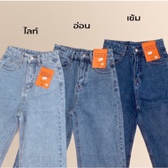 Jarikashop-Straight-Leg Jeans (21181) (W90)
