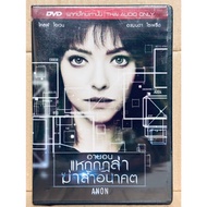 Thai Audio DVD Only : Anon Anon: Clive Owen Amanda Seyfried "