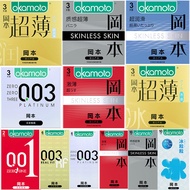 Okamoto Condom 001 Ultra-thin Lubricated Condom Ho 冈本避孕套001超薄润滑安全套酒店计生用品003白金SKIN纯质感激薄YYX0928