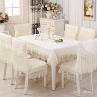 Set Coffee Table Cloth Cover Fabric Chair Cushion Chair Cover Household Dining Table Cloth Chair Cov