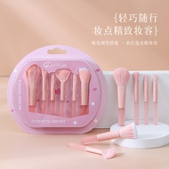 High-Value Girl Heart Transparent Rod Pink Makeup Brush Eyeshadow Brush Portable 6-Piece Box