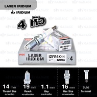 NGK หัวเทียน LASER IRIDIUM IZFR6K-11 4 หัว ใช้สำหรับรถยนต์ Honda Civic FD1 FD3 FD7 1.8L/ 2.0L