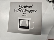 Bruno 咖啡濾杯｜手沖咖啡杯｜適用磨豆機／咖啡機｜hario代替品