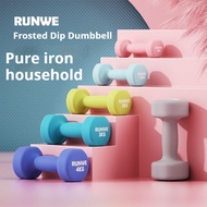 Workout Dumbbell Neoprene 0.5kg To 1.5kg Fitness Yoga Exercise Slimming Home Gym Weights