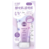 Suncut 亮膚防曬精華液