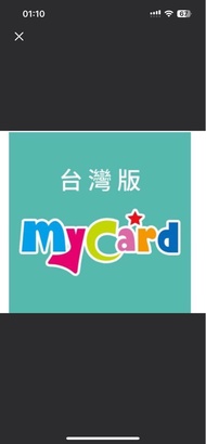 長收台灣Mycard