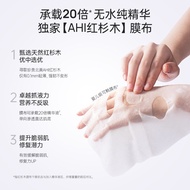 Australia Eaoron Eaoron Hyaluronic Acid Collagen Hyaluronic Moisturizing Brightening Skin Tone 5 Pie
