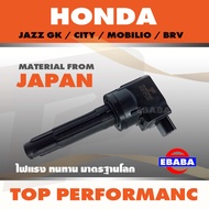 คอยล์จุดระเบิด คอยล์หัวเทียน HONDA JAZZ GK / CITY / MOBILIO / BRV - TOP PERFORMANCE JAPAN TPCH-014