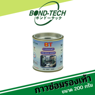 Bond-Tech กาวซ่อมรองเท้าผ้าใบ ส้นสูง รองเท้ากีฬา (200 กรัม)