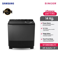 Samsung WT14B5040BA/ST - เครื่องซักผ้า 2 ถังกึ่งอัตโนมัติขนาด 14 กิโลกรัม