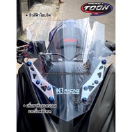 ชุดหน้ากาก Eagle Touring #GPXDrone