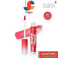 SASI Jolly Sweet Lip Tint ศศิ จอลลี่ สวีท ลิป ทิ้นต์ 3g