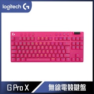 Logitech 羅技 G Pro X LIGHTSPEED TKL 無線機械式電競鍵盤 - 桃紅色