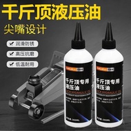 Horizontal Type Thousand Tops Dedicated Hydraulic Oil Pneumatic Antifreeze Separate Type No. 46 Thou