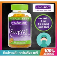 การันตีผล ของแท้ พร้อมส่ง Melatonin , Vitafusion , Sleep well , Gummies , 60 เม็ด , นอนหลับ , เยลลี่, กัมมี่