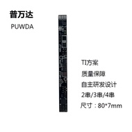 Pudawa Customizable bq4050Battery Level Indicator smbus Communication Protocol Notebook Protection B