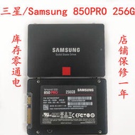 Samsung/三星 850pro 256G 512G mlc SSD 固態硬盤 sata3 非EVO
