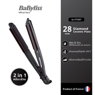 Babyliss เครื่องหนีบม้วนผม 2 in 1 รุ่น Wet and Dry Hair Curl and Straightener ST330T