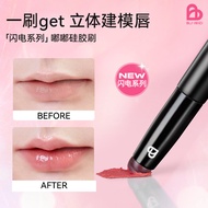 Blj Mark Lip Brush Silicone Portable Lipstick Lip Mud Pen Brush Special Makeup Brush for Beauty Tool