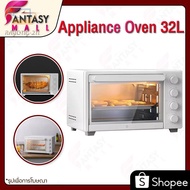 powerstationthเตาอบ xiaomi Appliance Oven 32L - เตาอบไฟฟ้า ขนาดความจุ 32L 4.9 เครื่องอบขนมปังไอน้ำ เตาอบขนมปัง