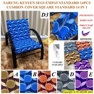 Sarung Kusyen Segi Empat STD (Segi 4) Standard 14 pcs Cushion Cover Square 14 in 1 (SIZE STD)