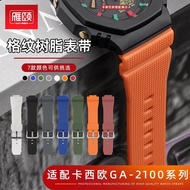 Suitable for CASIO CASIO GM-2100/GA-2100/B2100 Series Quick Release Plaid Rubber Resin Strap