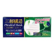 三層圓頂型有口隙口罩，50個（尺寸稍大，耳帶寬鬆且較長）