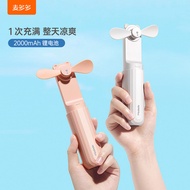 jisulife fan jisulife mini fan Mai Duoduo USB Handheld Small Fan Portable Outdoor Fan Power Bank Fan
