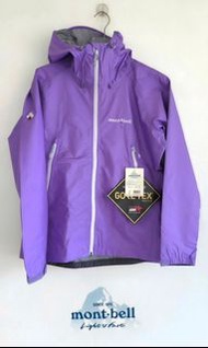 JAPAN MONT-BELL Women STORM CRUISER GORE-TEX Lightweight JACKET #1128533, Waterproof, Lavender 🪻💜, S