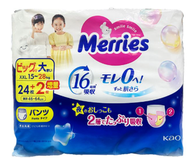 (原箱) 花王 Merries 拉拉褲(學習褲) XXL 加加大碼 26片 x 3包(男女共用) (平行進口)