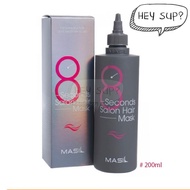 Masil 8 Seconds Salon Hair Mask 200ml
