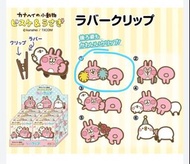 [包郵] 卡娜赫拉 kanahei 兔兔P助 原裝盒玩 啦啦隊樣式 夾子