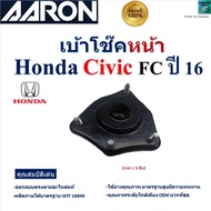 AARON Front Shock Absorber Honda Civic FC Year 16 Product 1 51670-TEA-T01