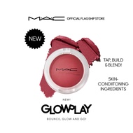 MAC GLOW PLAY CUSHIONY BLUSH / แมค บลัชออน GLOW PLAY CUSHIONY BLUSH