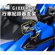 DMV Genuine SUZUKI GIXXER-SF 150 250 20 Driving Recorder Bracket GIXXER