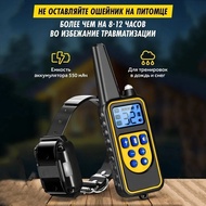 Dog Shock Collar with Remote -Dog Training Collar for Large Medium Small Dogs Waterproof Rechargeabl