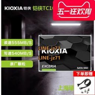 Kioxia/鎧俠 TC10 240G SSD固態硬盤 SATA接口 EXCERIA 高性價比