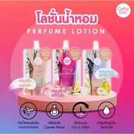 Cathy Doll Doll Perfume Lotion 40ml