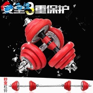 Plated Iron Dumbbell Set for Men Home Fitness Equipment for Bicep Exercises 4/15/20/30/40/50 Kg Barb