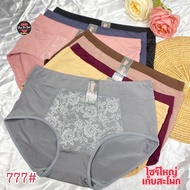 TYPE 1 V3<120cm Women's Underwear Super large Big size underwear for fat people. Oversized women's u