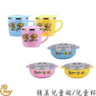 Children's Bowl Cup 304 Stainless Steel 304 Tableware