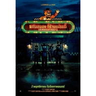 Five Nights at Freddy's (2023) 5