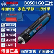 W-8&amp; Bosch（BOSCH）GO3Electric Screwdriver Lithium Screwdriver Rechargeable Screwdriver Mini Flashlight SGYA